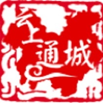 云上通城