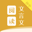 初中文言文阅读