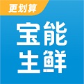 宝能生鲜 