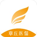章丘医保 