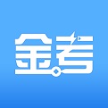 金考网校