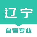 辽宁自考之家