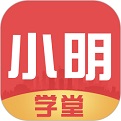 小明学堂 