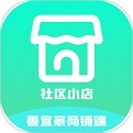 善宜家商铺端