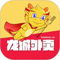 龙城外卖 