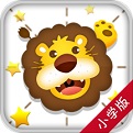 开心学汉字