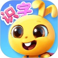 萝卜兔识字 