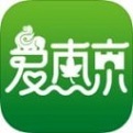 爱南京