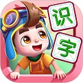 妙学识字 