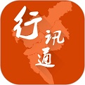 广州交通行讯通