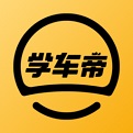学车帝 