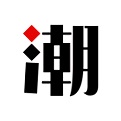 潮租社 
