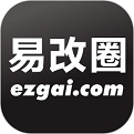 易改圈 