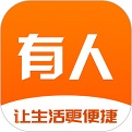 有人驿站 