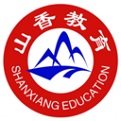 山香老师 