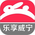 乐享威宁