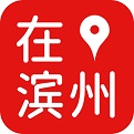 在滨州 