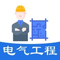 注册电气工程师丰题库 