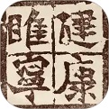 健康睢宁 
