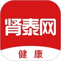 肾泰网健康端