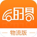 运的易物流 