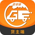 迈安途货主端