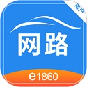 网路出行 