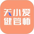 关小爱健管师 