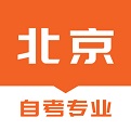 北京自考之家