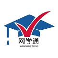 网学通 