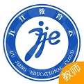 九江教育云 