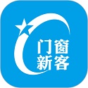 门窗新客 
