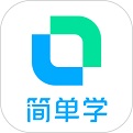 开言简单学 