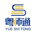 粤师通 