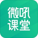 微吼课堂