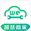 微车智慧商家