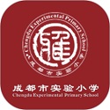 成都市实验小学 