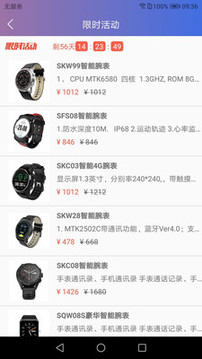 酷淘汇免费下载 酷淘汇截图