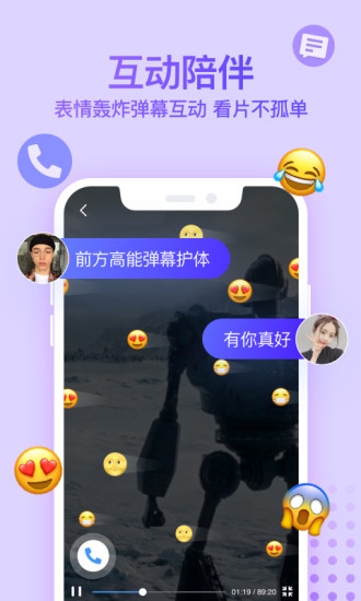 Bind免费下载 Bind截图