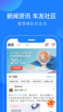 蘑菇知途 免费下载 蘑菇知途 截图