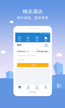铁行火车票免费下载 铁行火车票截图