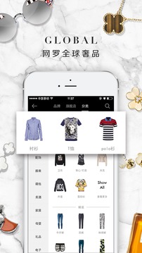 第五大道免费下载 第五大道截图