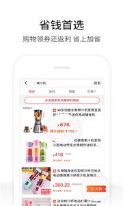 历史价格查询免费下载 历史价格查询截图