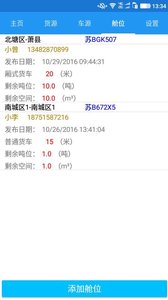 在哪儿免费下载 在哪儿截图