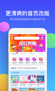 药脉通免费下载 药脉通截图