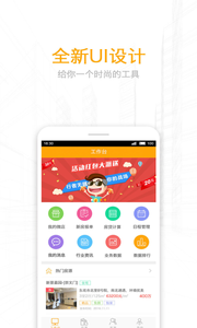酷经纪 免费下载 酷经纪 截图