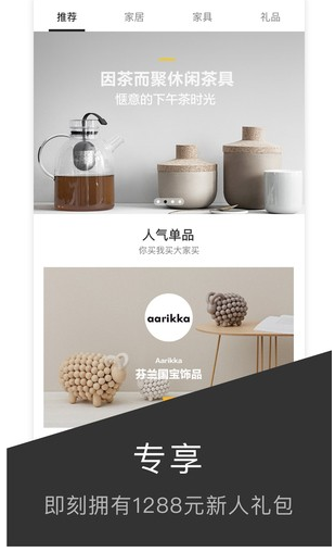 尖叫设计免费下载 尖叫设计截图