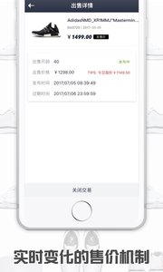 球鞋指数 免费下载 球鞋指数 截图