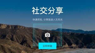 最派行车 免费下载 最派行车 截图