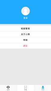 瞧瞧 免费下载 瞧瞧 截图